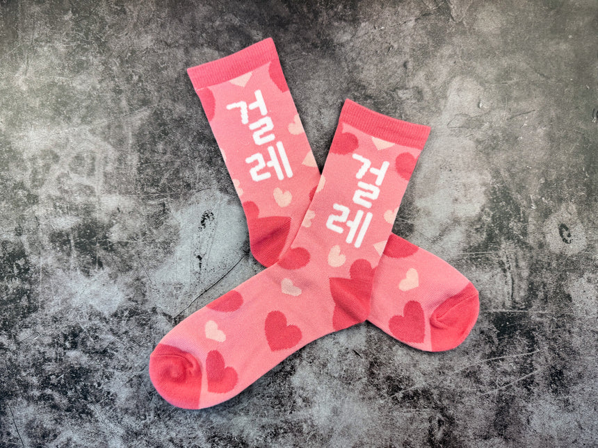 Slut Socks