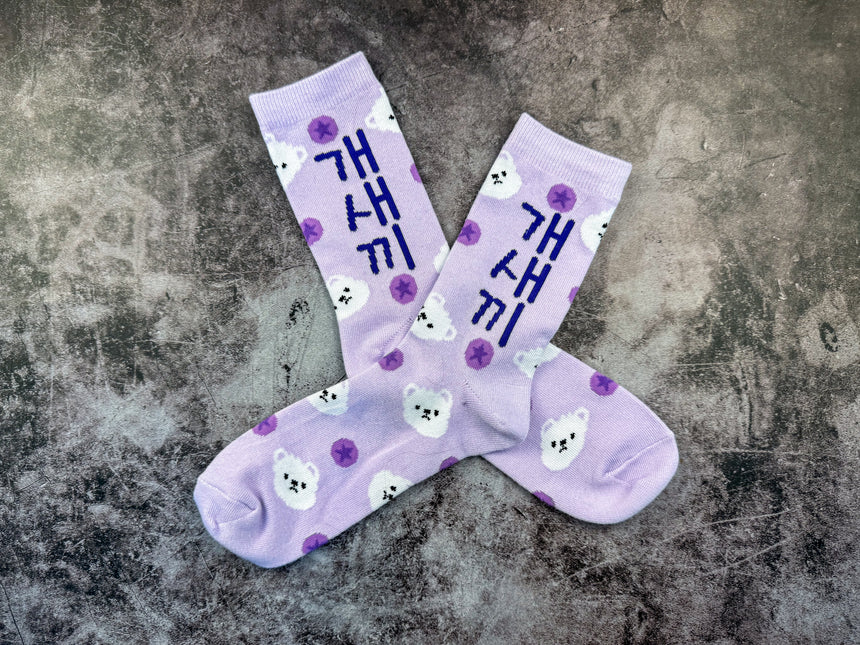 Bastard Socks