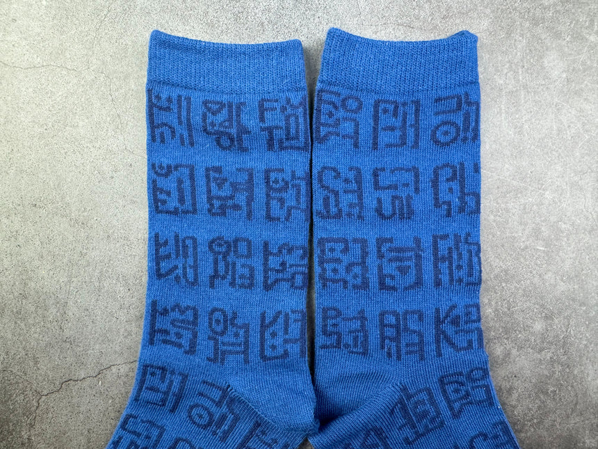 Pone-gliff Socks