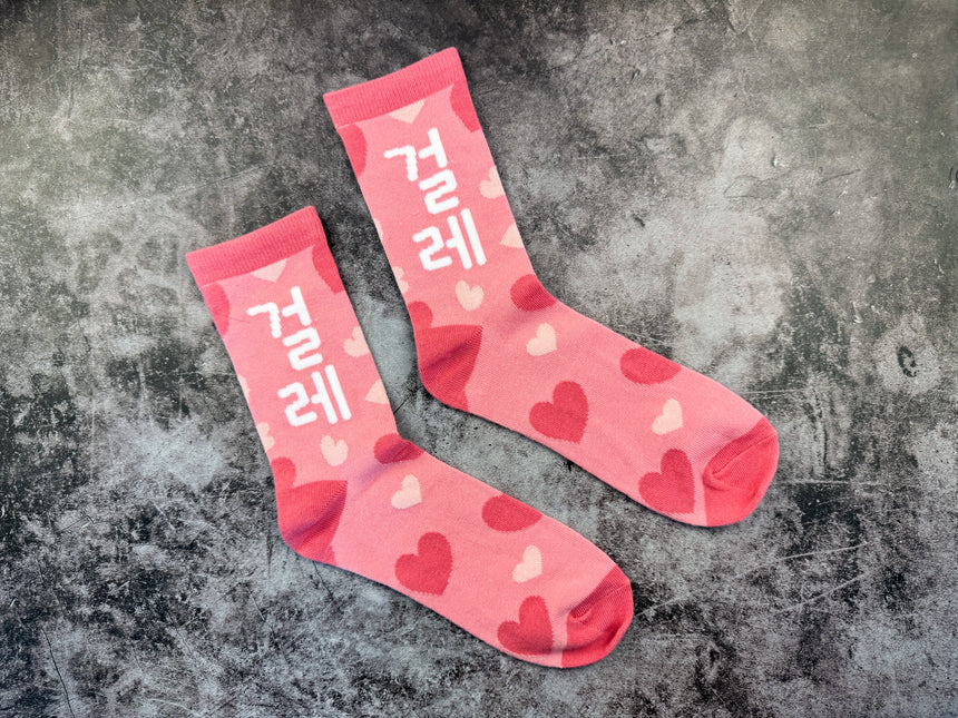 Slut Socks