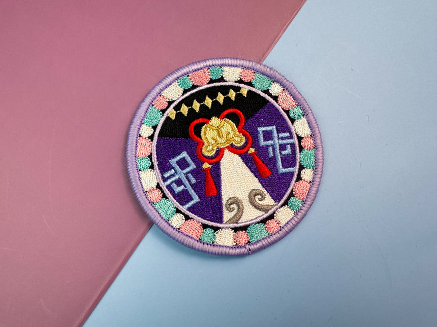 Yunjin Patch