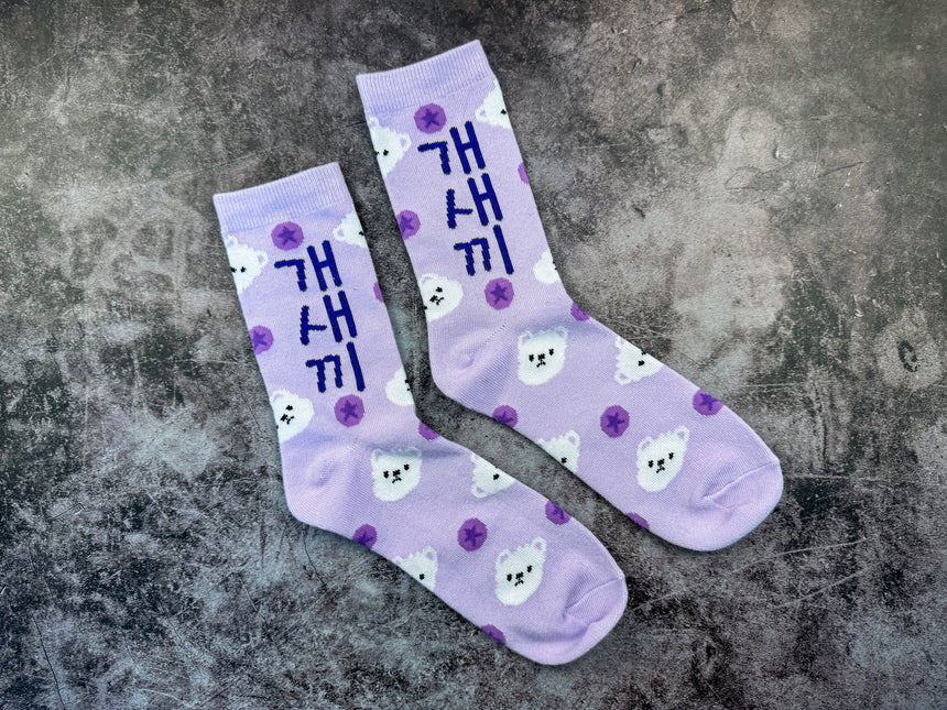 Bastard Socks