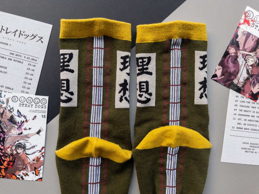 Matchless Poet Socks