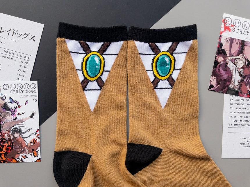 No More Human Socks