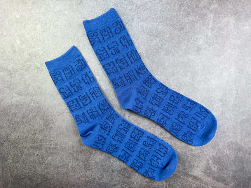 Pone-gliff Socks