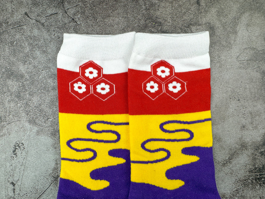 Beast King Socks