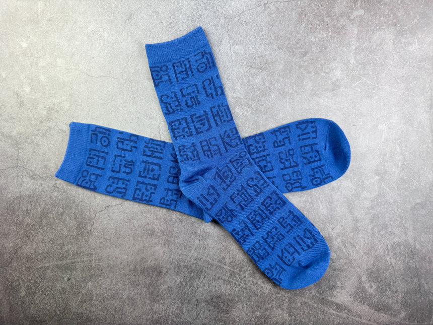 Pone-gliff Socks