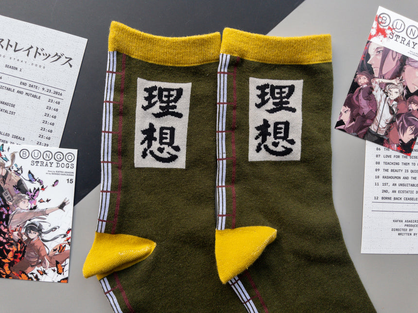 Matchless Poet Socks