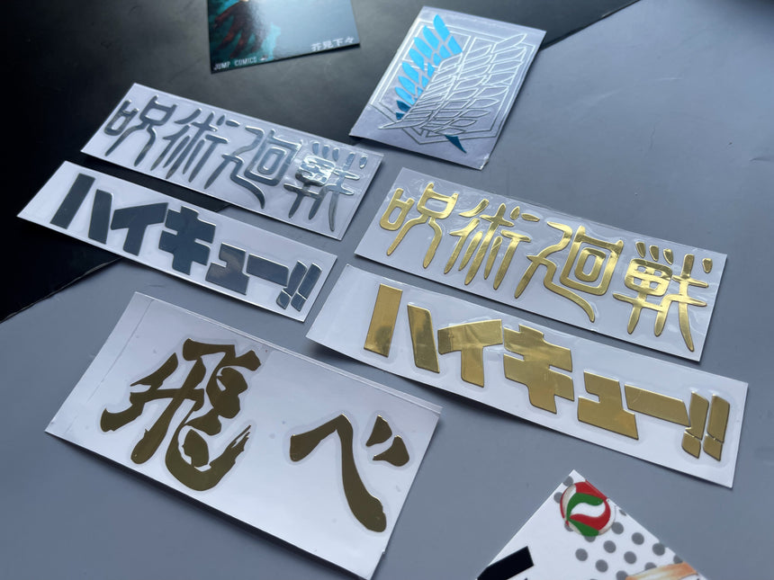 Metal Sticker Bundle